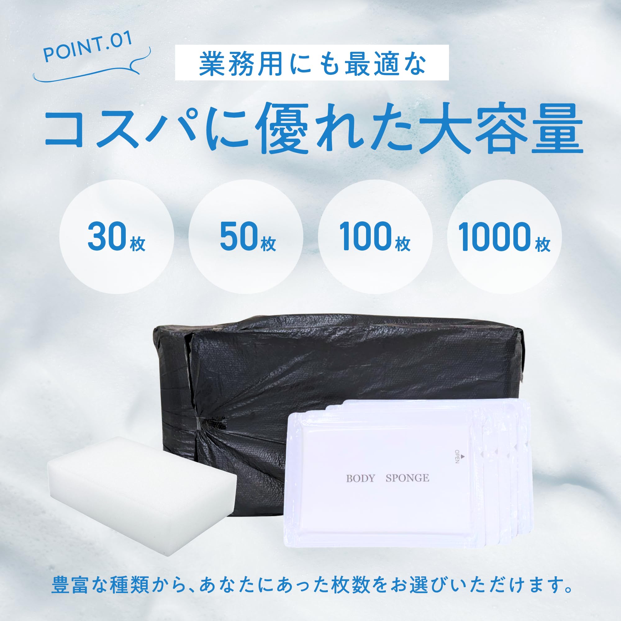 Amazon | 【じゃぱん商会】圧縮ボディスポンジ (50枚) 使い捨て ボディ